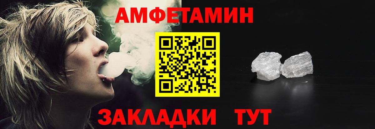 АМФЕТАМИН 98% Ухта