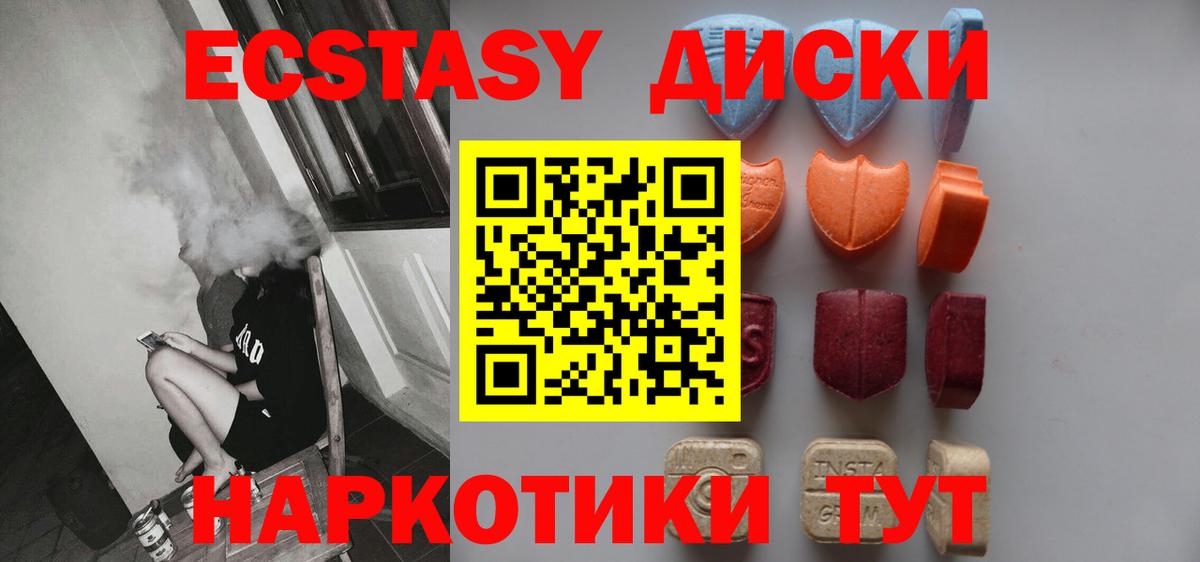 mega tor  Вход с VPN  Ухта  Ecstasy  ЭКСТАЗИ 280мг  Ecstasy DUBAI 