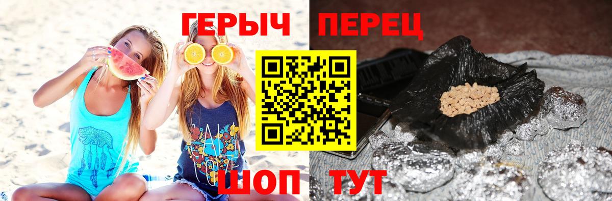 ГЕРОИН афганец Ухта