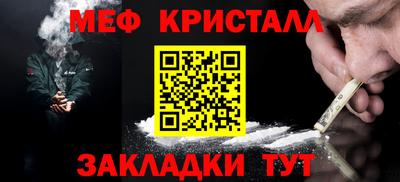 винт Новодвинск