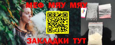 mdpv Новокубанск