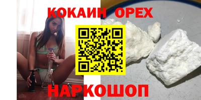 винт Новодвинск