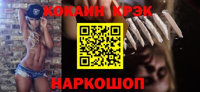 винт Новодвинск