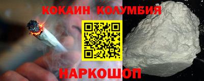 mdpv Новокубанск