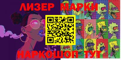 винт Новодвинск