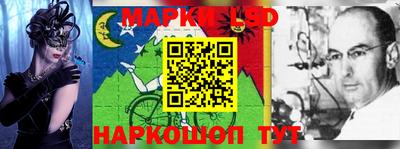 винт Новодвинск