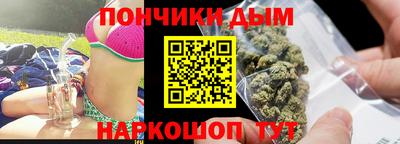винт Новодвинск