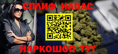 винт Новодвинск