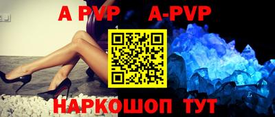 винт Новодвинск