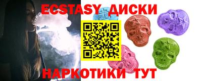 винт Новодвинск