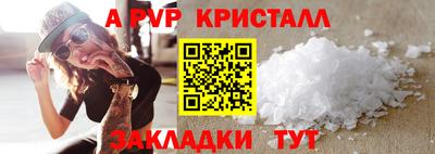 винт Новодвинск