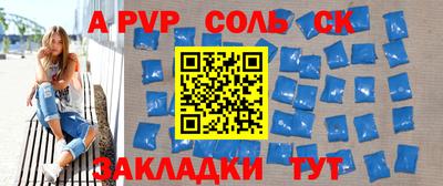 гидропоника Новозыбков