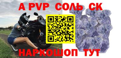 винт Новодвинск