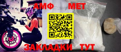 герыч Обнинск