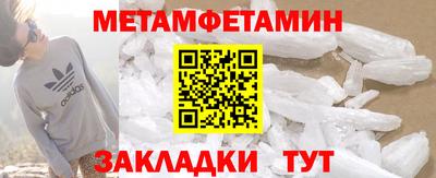 винт Новодвинск