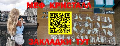 гидропоника Новозыбков