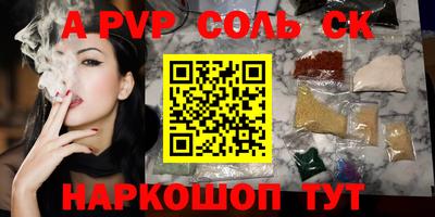 винт Новодвинск