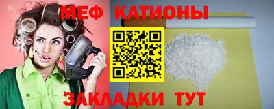 mdpv Новокубанск