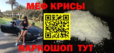 mdpv Новокубанск