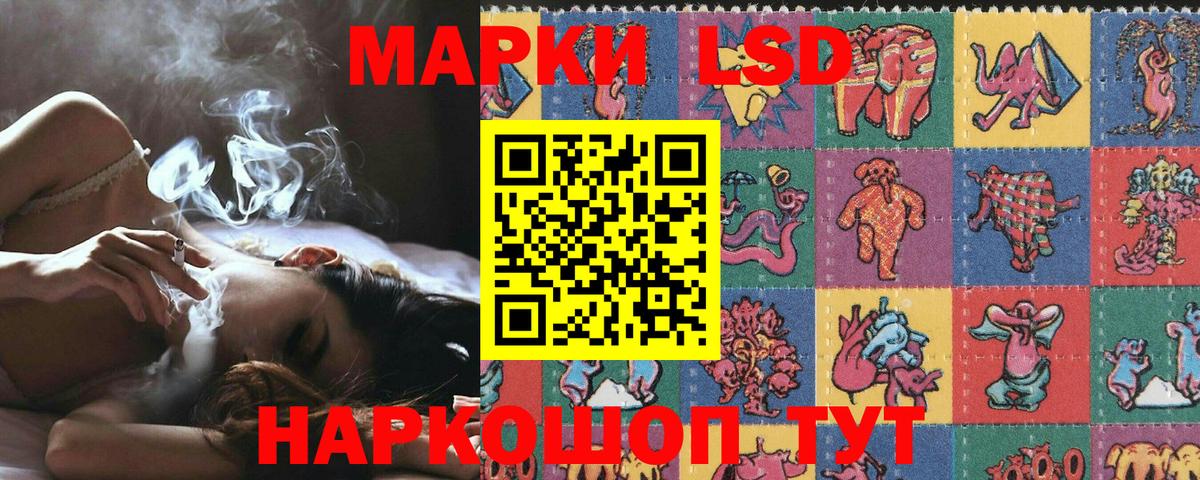 Наркотические марки 1,8мг Ухта