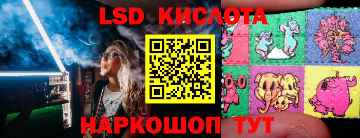 А ПВП СОЛЬ   Ухта  Каннабис  COCAIN  Вход с VPN  МЕФ   ГАШИШ 