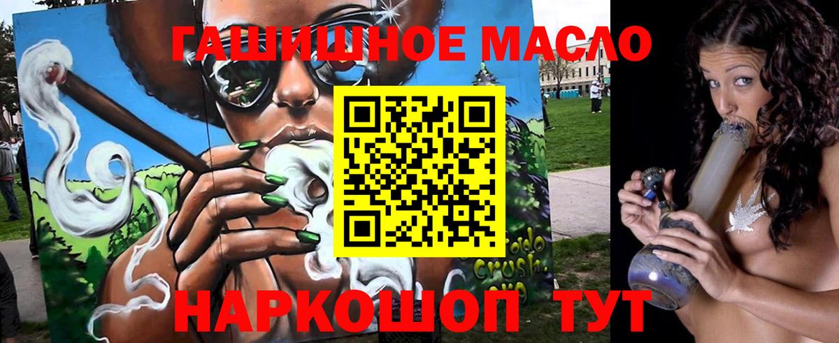 где продают   Дистиллят ТГК Wax  Дистиллят ТГК Wax  Вход с VPN  Ухта 