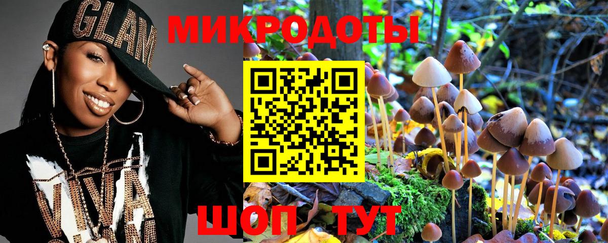 Галлюциногенные грибы ЛСД Ухта