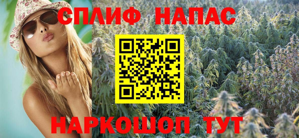 Бошки марихуана марихуана  Канабис сатива  Шишки марихуана тримм  Вход с VPN  Канабис OG Kush  Ухта 